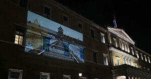 Φωταγωγήθηκε η Βουλή στη μνήμη του Ολοκαυτώματος