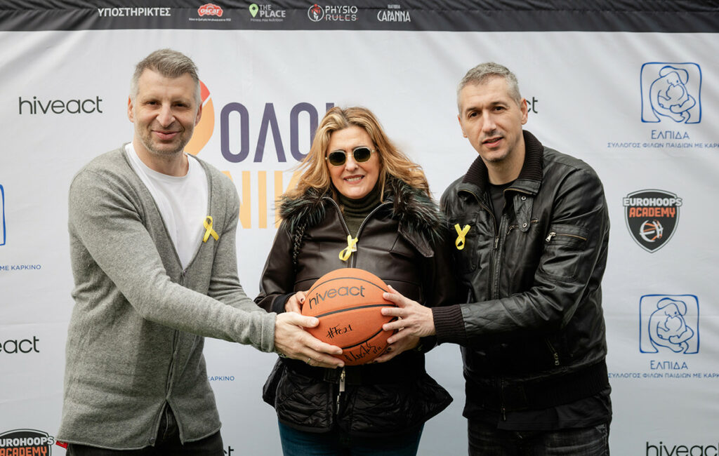 Θοδωρής Παπαλουκάς και Δημήτρης Διαμαντίδης προσφέρουν χαμόγελα στα παιδιά της ΕΛΠΙΔΑΣ