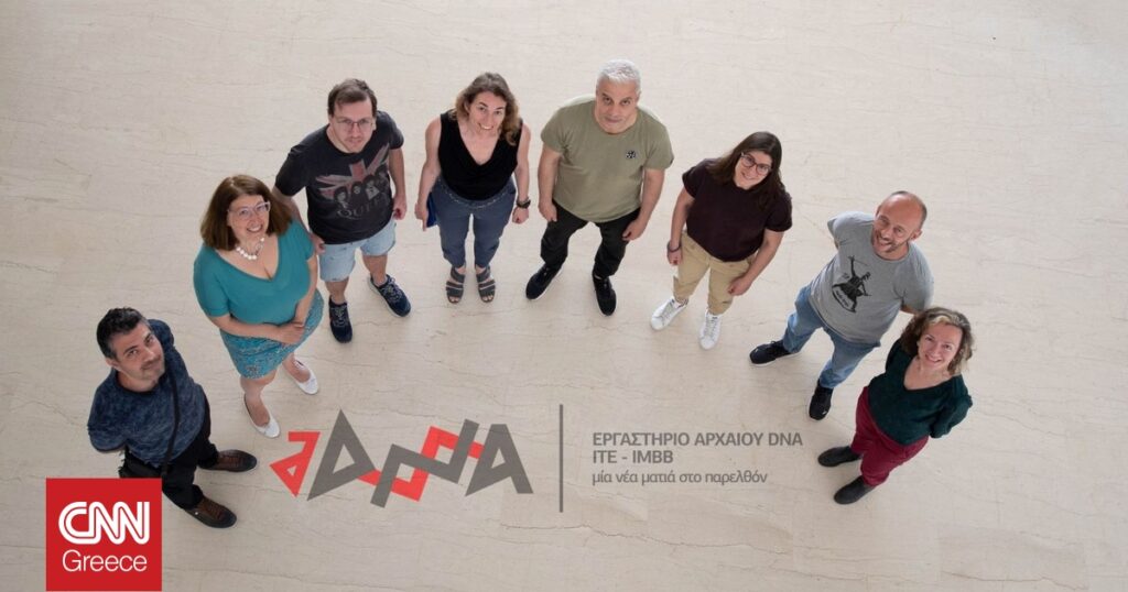 Γενετικές συνδέσεις Άρτας και Κορίνθου: Νέα μελέτη για τον αποικισμό