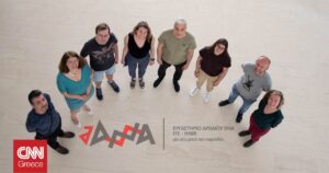 Γενετικές συνδέσεις Άρτας και Κορίνθου: Νέα μελέτη για τον αποικισμό