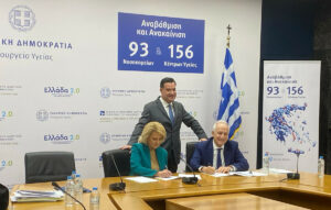 Υπογραφή συλλογικής σύμβασης για φάρμακα υψηλού κόστους από φαρμακεία