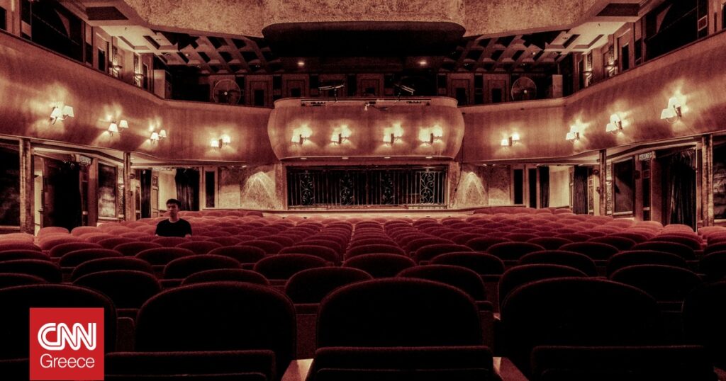 Ανακοινώθηκαν τα Κρατικά Βραβεία Συγγραφής Θεατρικού Έργου 2024