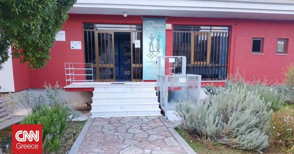 Αναβάθμιση του Αρχαιολογικού Μουσείου Ιθάκης: Νέος Σχεδιασμός και Βελτιώσεις