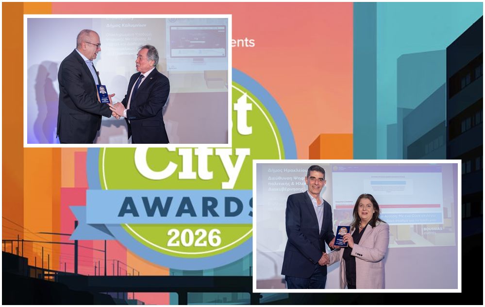 Δύο Βραβεία Best City Awards στον Δήμο Ηρακλείου