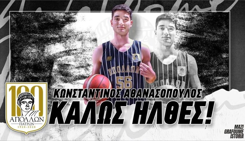 Επιστροφή στον Απόλλωνα Πάτρας για τον Κωνσταντίνο Αθανασόπουλο