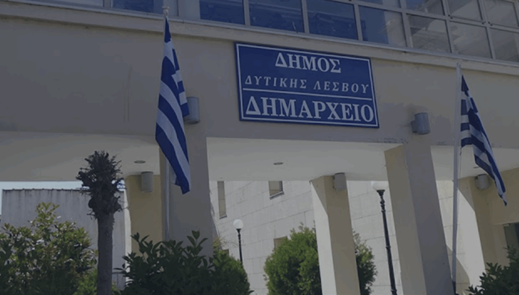 Δήμος Δυτικής Λέσβου: Αρνητική γνωμοδότηση για νέο υβριδικό σταθμό ενέργειας