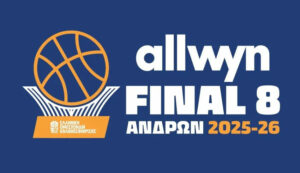 Διαθέσιμα εισιτήρια για το Final 8 του Κυπέλλου Ανδρών