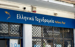 ΕΛΤΑ: Προσοχή σε νέα απόπειρα εξαπάτησης μέσω SMS