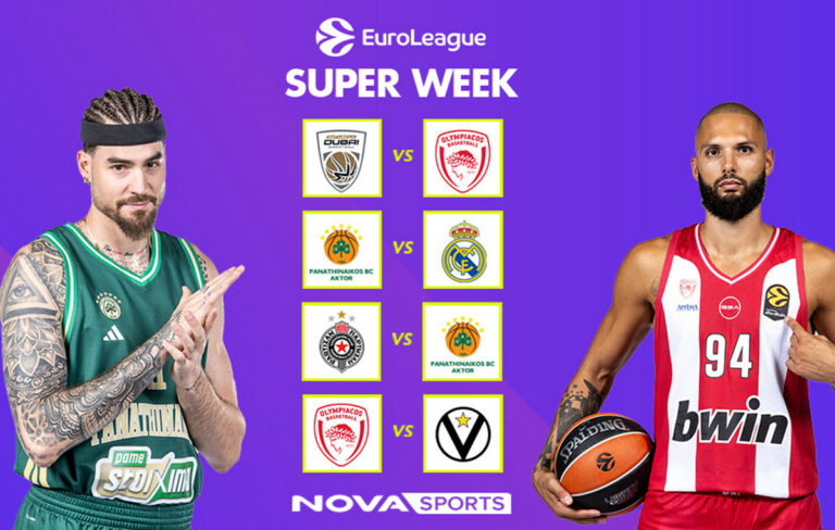 EuroLeague: Συναρπαστική «Διαβολοβδομάδα» Νο8 στο Novasports