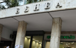 Απώλεια της δημοσιογράφου Ντέπυ Νικολοπούλου: Η φωνή των αποδήμων