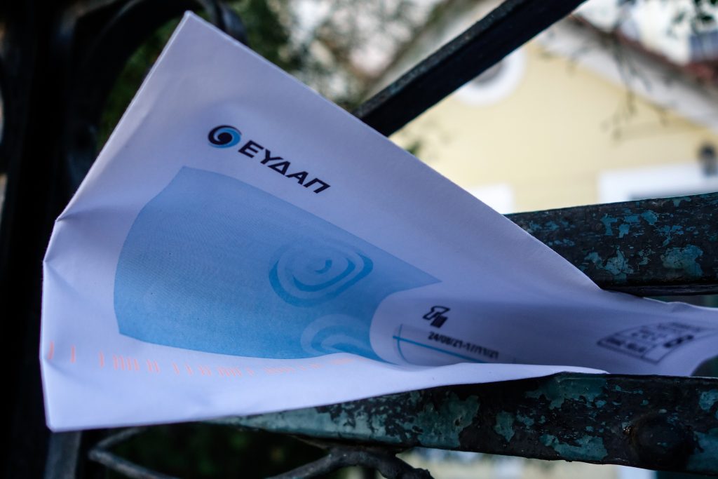 Μαζική προσφυγή δήμων της Αττικής στο ΣτΕ λόγω αυξήσεων ΕΥΔΑΠ