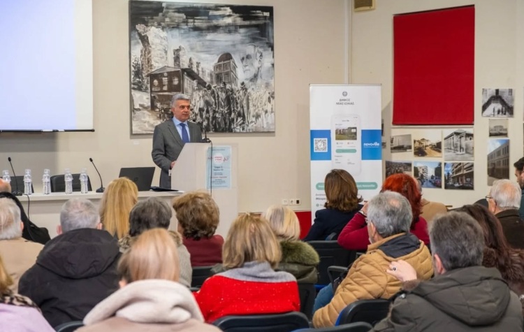 Δράσεις Υγείας στη Νέα Ιωνία: Εκδηλώσεις και Ημερίδα