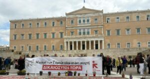 Δράση της Νέας Αριστεράς για τους 57 νεκρούς στο μνημείο του Αγνώστου Στρατιώτη