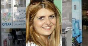 Η στρατηγική της ΝΔ και οι πιέσεις στο ΠΑΣΟΚ για υποθέσεις Παναγόπουλου και Χατζηδάκη