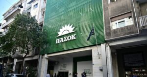 ΠΑΣΟΚ απαντά στην Καρυστιανού: Εκτίθεται με τα λεγόμενά της