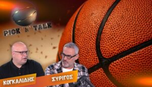Pick n’ Talk: Μπασκετικές εξελίξεις με Γιώργο Κογκαλίδη και Νίκο Συρίγο