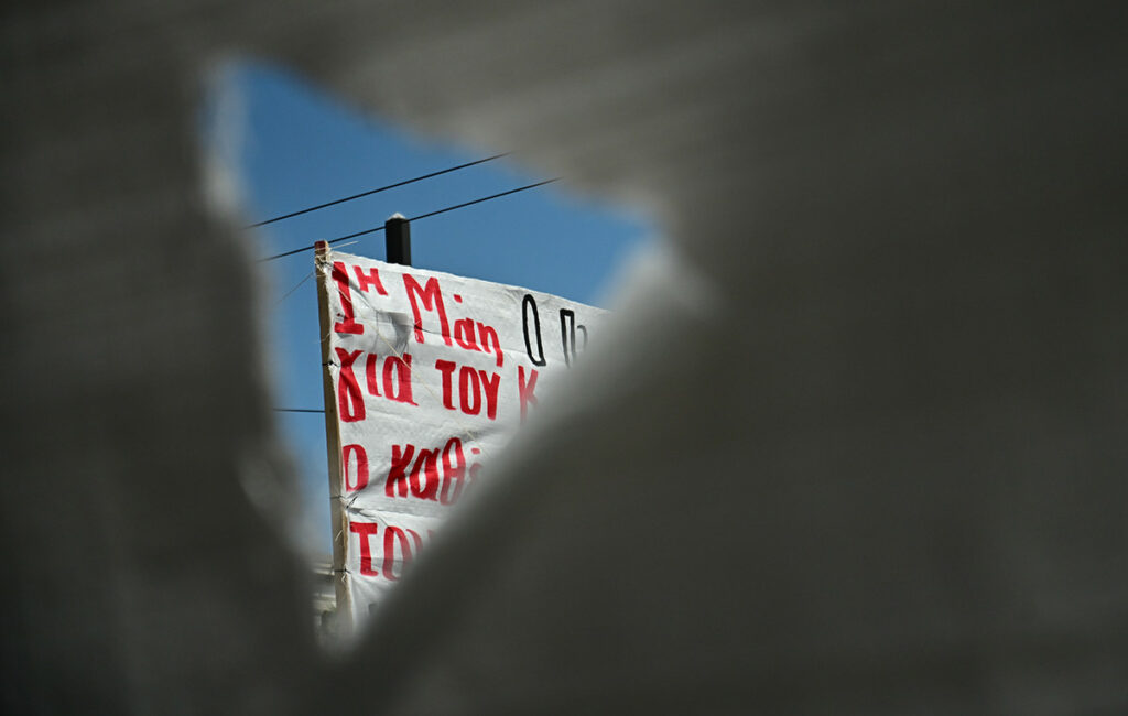 ΑΔΕΔΥ: Στάση εργασίας και 24ωρη απεργία για τις 27 και 28 Φεβρουαρίου