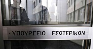 Αλλαγές στα πιστοποιητικά γέννησης και οικογενειακής κατάστασης