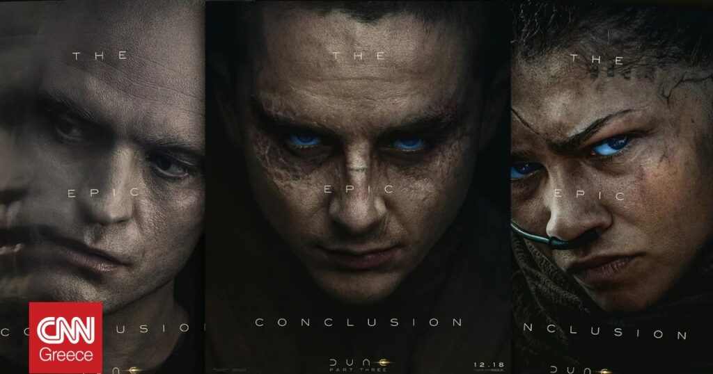 Dune: Part Three – Αιματοβαμμένη αυτοκρατορία στο νέο trailer