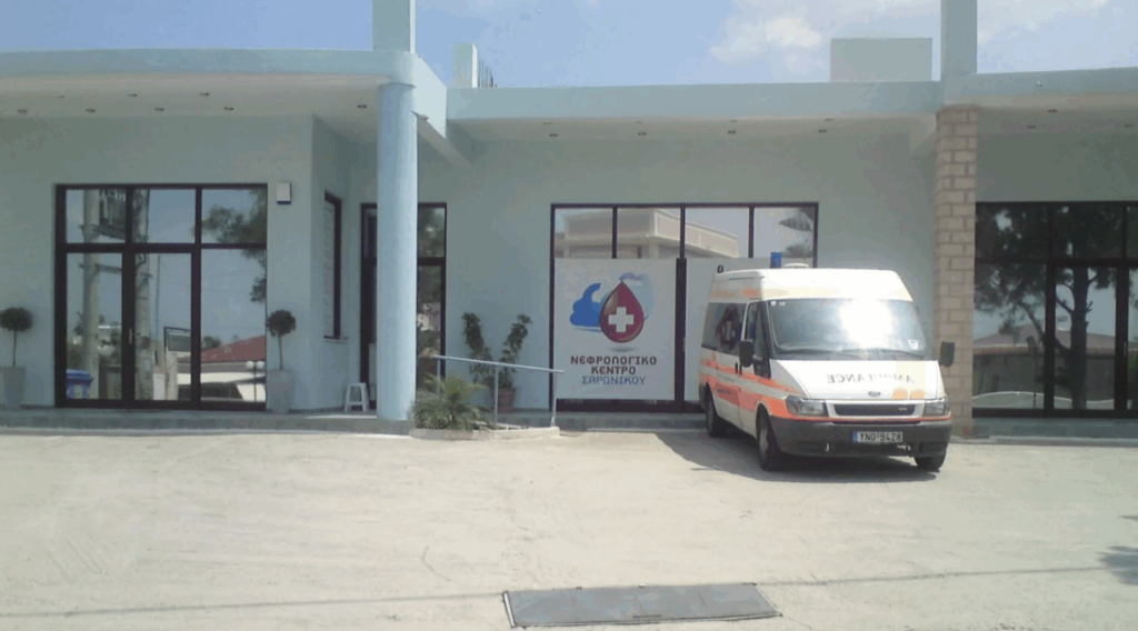 Αίγινα: Συνεχίζεται η εξυπηρέτηση των νεφροπαθών στη μονάδα του νησιού