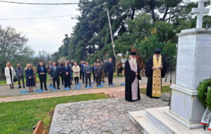 Μνήμη στους εκτελεσθέντες Ελευθεροχωρίτες από τους Γερμανούς