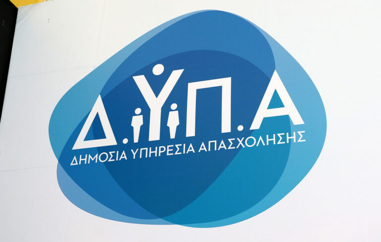 Δημοσιεύθηκε ο προσωρινός πίνακας αποτελεσμάτων για τη δράση κατάρτισης της ΔΥΠΑ