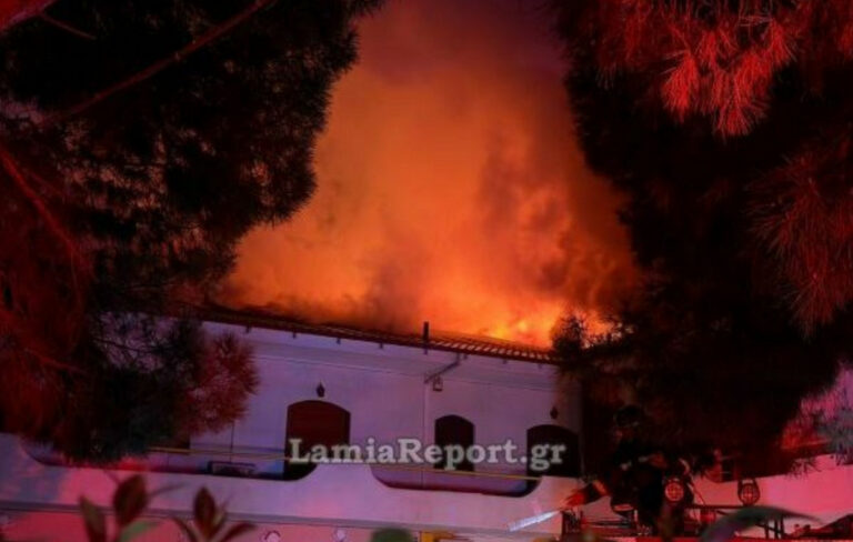 Φωτιά σε παιδικό σταθμό στη Λαμία – Απεγκλωβισμοί γειτονικών σπιτιών