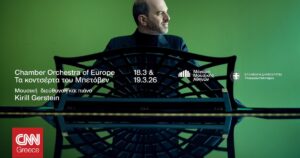 Chamber Orchestra of Europe: Κοντσέρτα Μπετόβεν με τον Kirill Gerstein