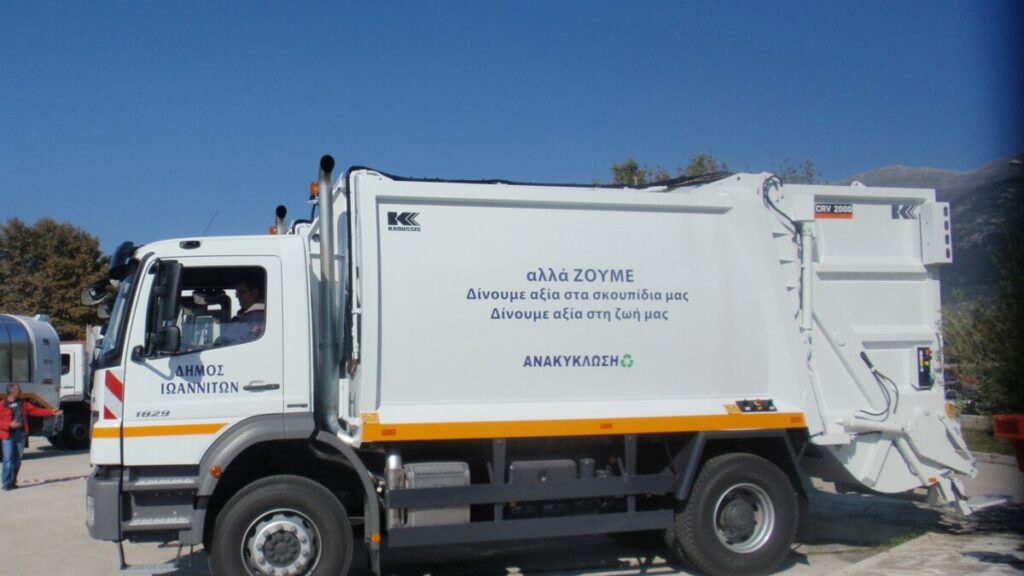 Στάση εργασίας και συγκέντρωση δημοτικών υπαλλήλων έξω από το δημαρχείο