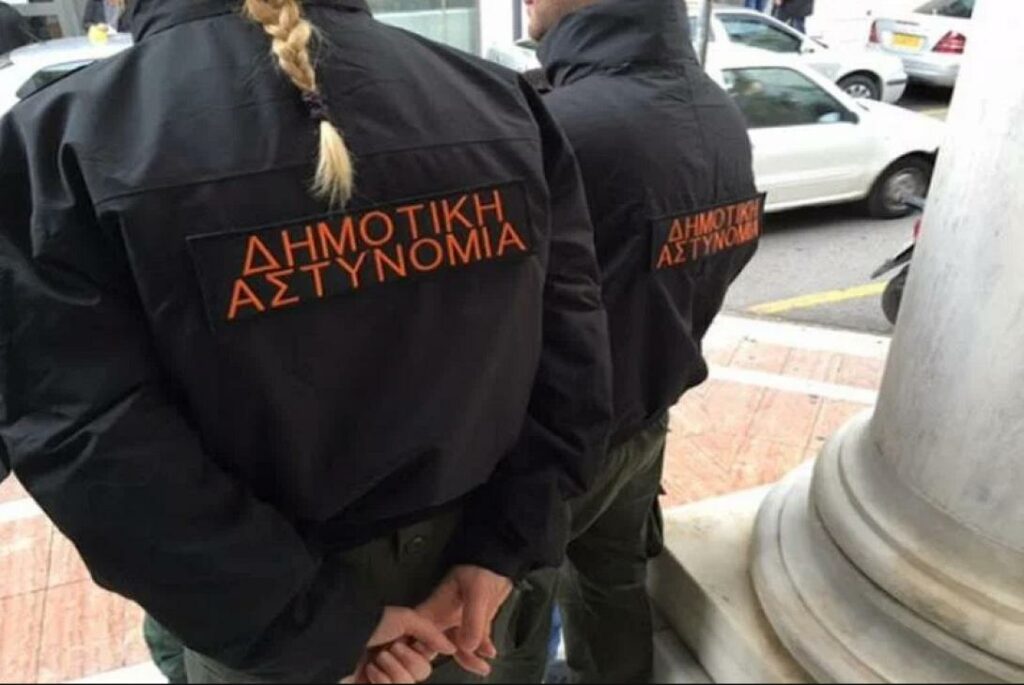 Χαλκιδική: Ξεκινά η λειτουργία της Δημοτικής Αστυνομίας