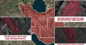 Ισραήλ: Επιθέσεις σε πυρηνικές εγκαταστάσεις και εργοστάσια πυρομαχικών του Ιράν