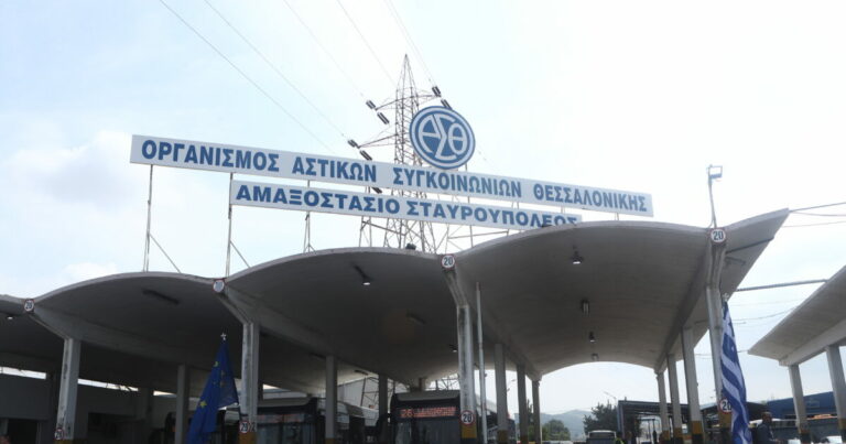 Σημαντική αύξηση του στόλου λεωφορείων στη Θεσσαλονίκη έως τον Σεπτέμβριο