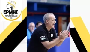 Αλλαγές στον Ερμή Αργυρούπολης: Παραιτήθηκε ο Γκαναβίας