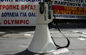 24ωρη πανελλαδική απεργία για τον κατώτατο μισθό στις 13 Μαΐου