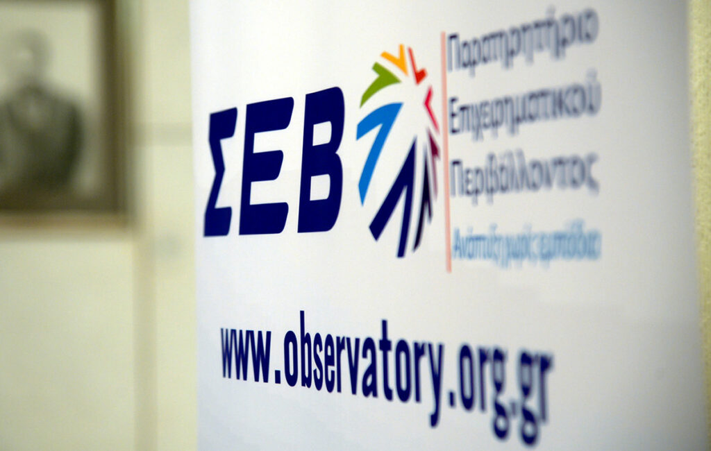 Υπογραφή της Πρώτης Συλλογικής Σύμβασης Εργασίας για τη Βιομηχανία Ζαχαρωδών