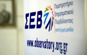 Υπογραφή της Πρώτης Συλλογικής Σύμβασης Εργασίας για τη Βιομηχανία Ζαχαρωδών