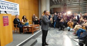 Αλέξης Τσίπρας: Εμείς θα ξαναπάρουμε το πρωτάθλημα με σχέδιο διακυβέρνησης