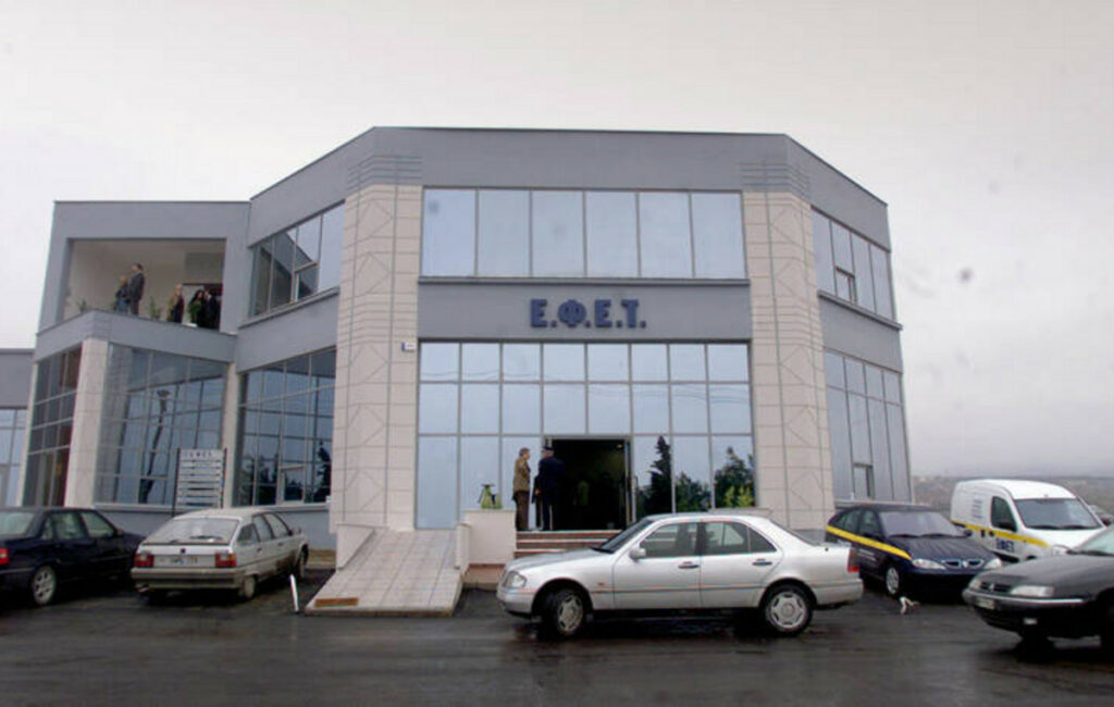 Ανάκληση βότανου σε σκόνη και προϊόντος επάλειψης από τον ΕΦΕΤ