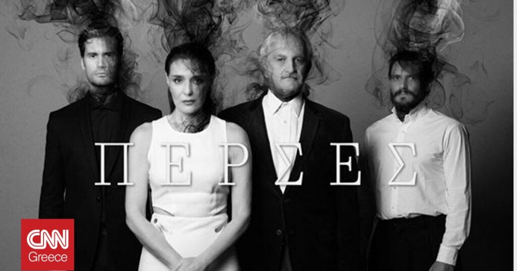 ΠΕΡΣΕΣ του Αισχύλου: Θέατρο Επιδαύρου - 3 & 4 Ιουλίου 2026