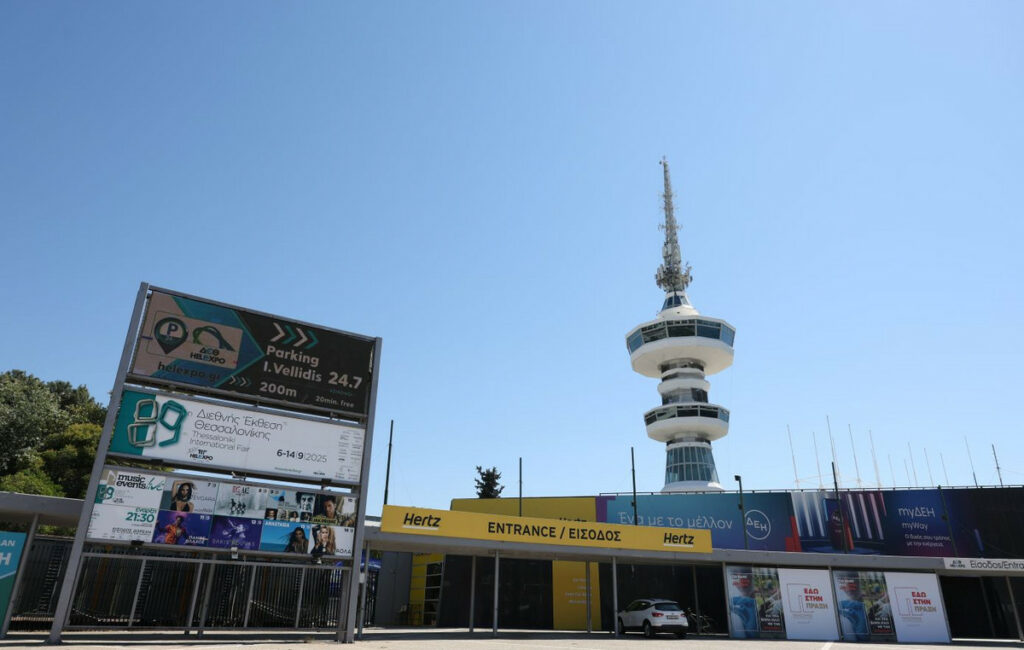 Απορρίφθηκε το αίτημα για δημοψήφισμα σχετικά με τη ΔΕΘ στη Θεσσαλονίκη