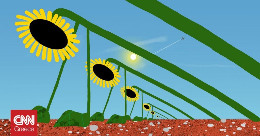 Δραστηριότητες για παιδιά και νέους στο Εθνικό Μουσείο Σύγχρονης Τέχνης