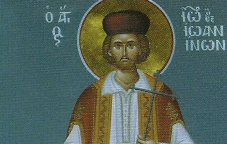 Εορτολόγιο: Γιορτή του Νεομάρτυρα Ιωάννου και άλλων Αγίων