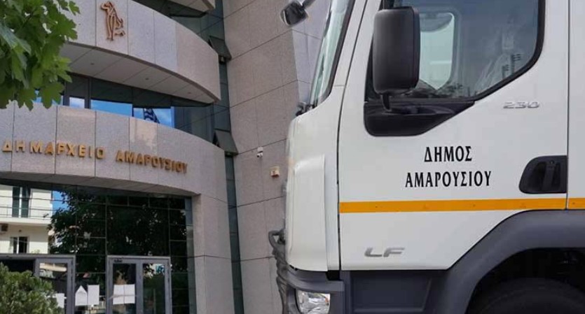 Δήμος Αμαρουσίου: Παράδοση νέων ΜΑΠ σε εργαζόμενους καθαριότητας