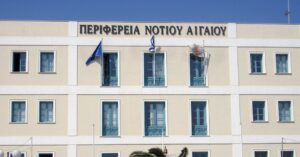 Πρόστιμο στον Δήμο Αμοργού από την Περιφέρεια Ν. Αιγαίου