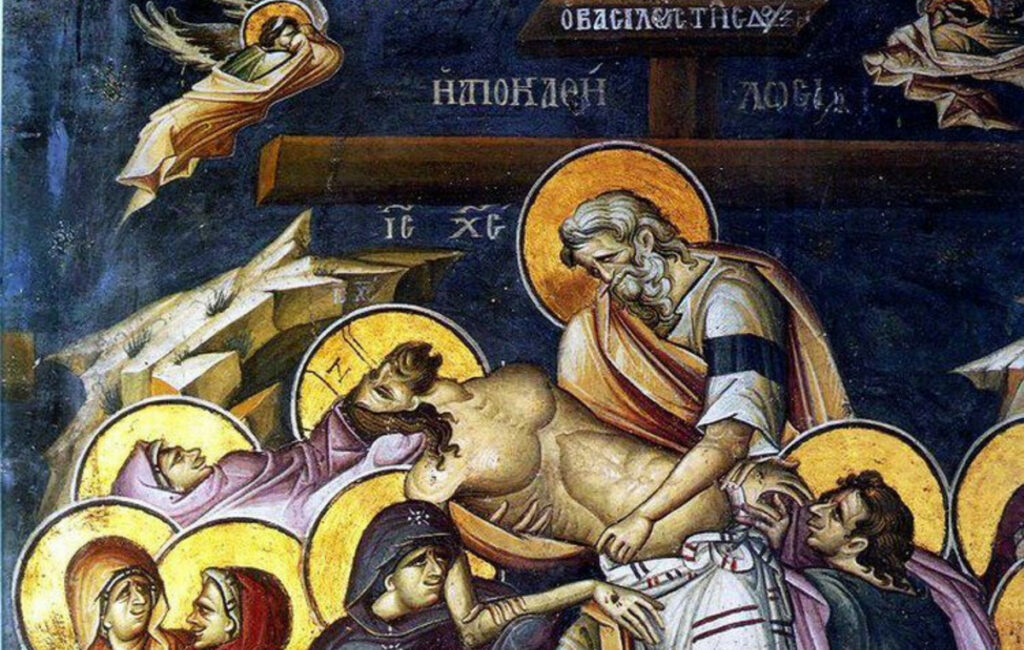 Γιορτές της ημέρας: Αντίπας και Αντύπας, 11 Απριλίου