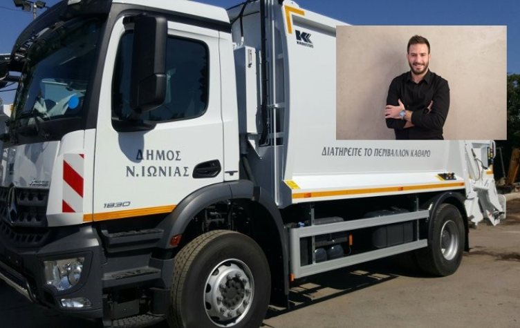 Καταγγελία υπαλλήλων καθαριότητας για φραστική και σωματική επίθεση