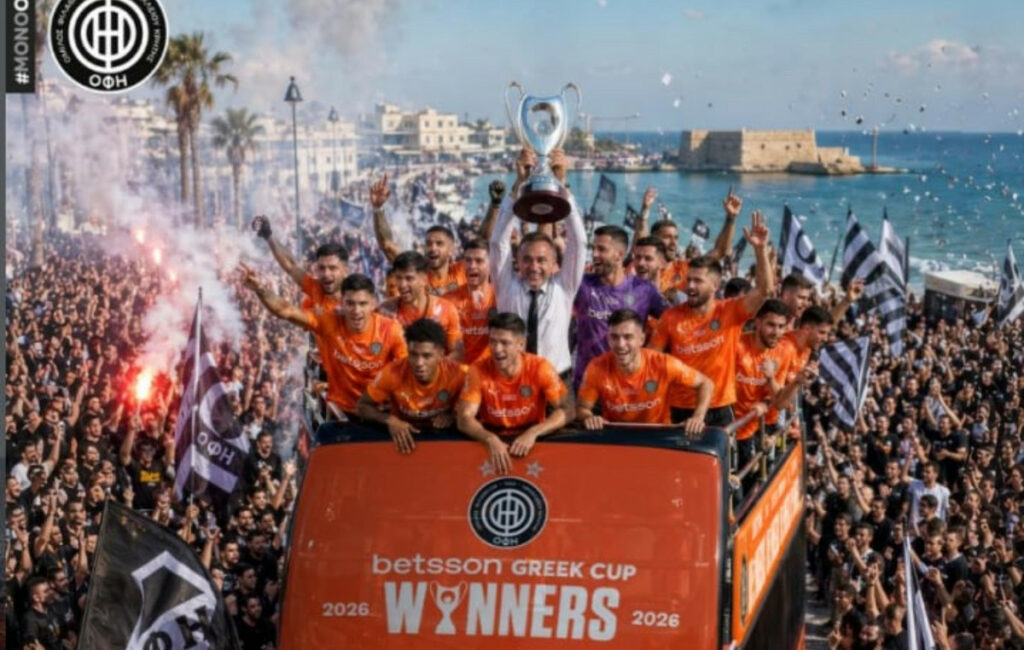 ΟΦΗ: Η μεγάλη γιορτή στην Κρήτη με το Κύπελλο στα χέρια