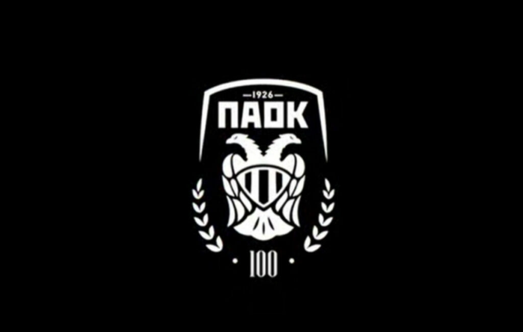 ΠΑΟΚ: Γιορτή για τα 100 χρόνια του συλλόγου