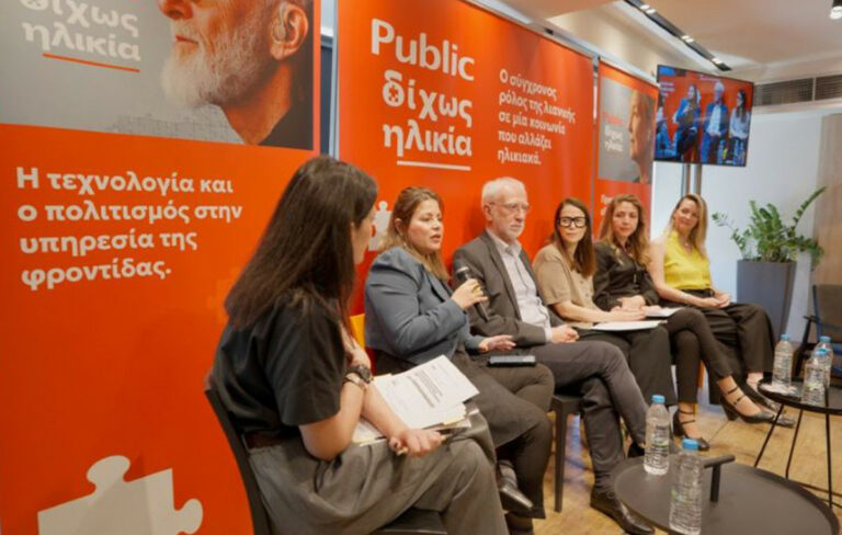 Δημογραφική Αλλαγή και Λιανεμπόριο: Δημιουργούνται νέες προσεγγίσεις για τις μεγαλύτερες ηλικίες