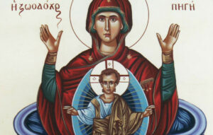 Γιορτές και ονόματα για σήμερα 17 Απριλίου